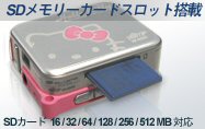 Hello Kitty V@mp Music Player