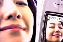 Eye-Candy... Mobile Video Phones